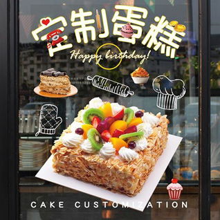 江苏泰州姜堰区梁徐镇梁徐村蛋糕预定